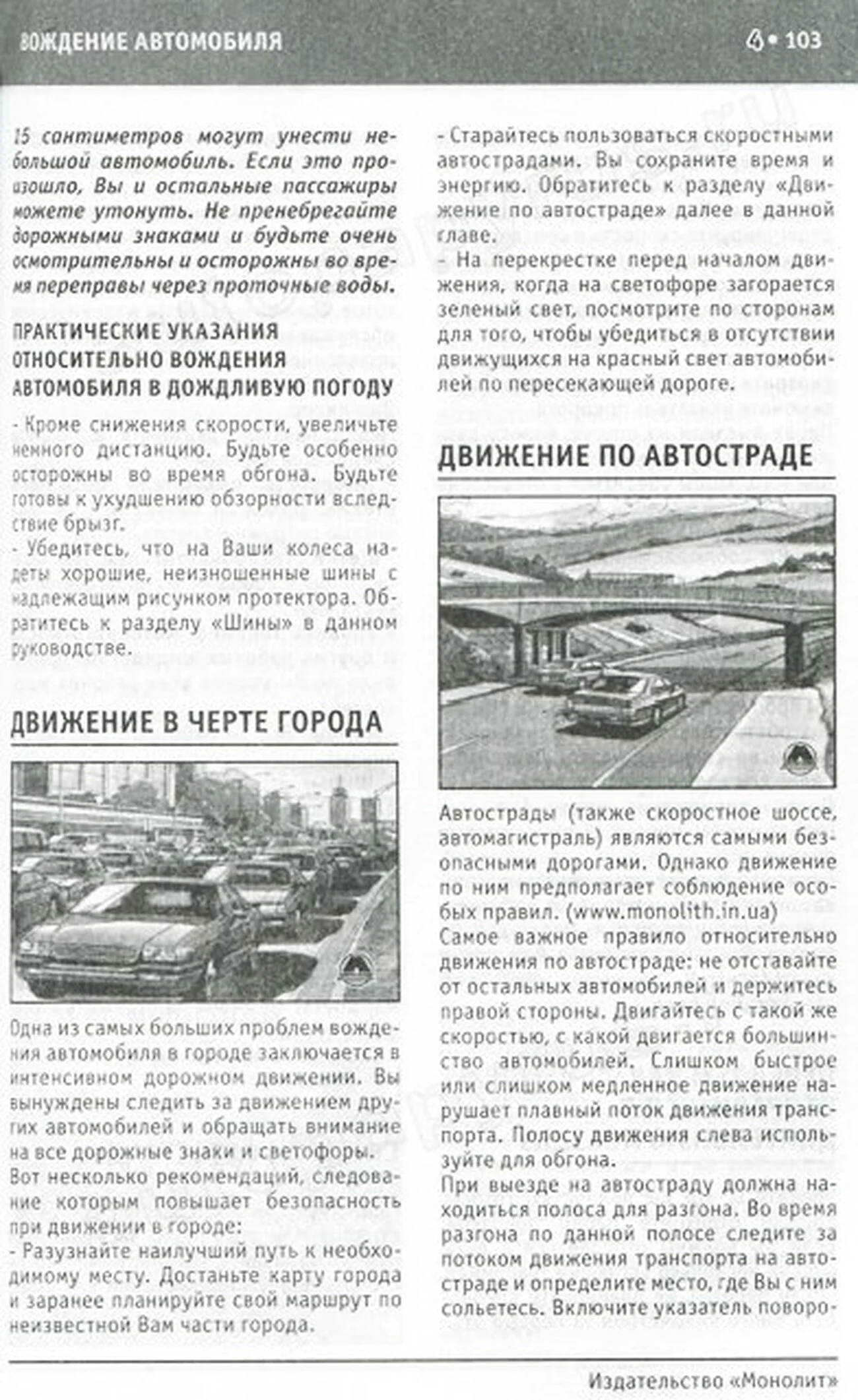 Книга: PONTIAC VIBE / TOYOTA MATRIX (б) с 2004 г.в., экспл., то, сер. ЗАП. | Монолит