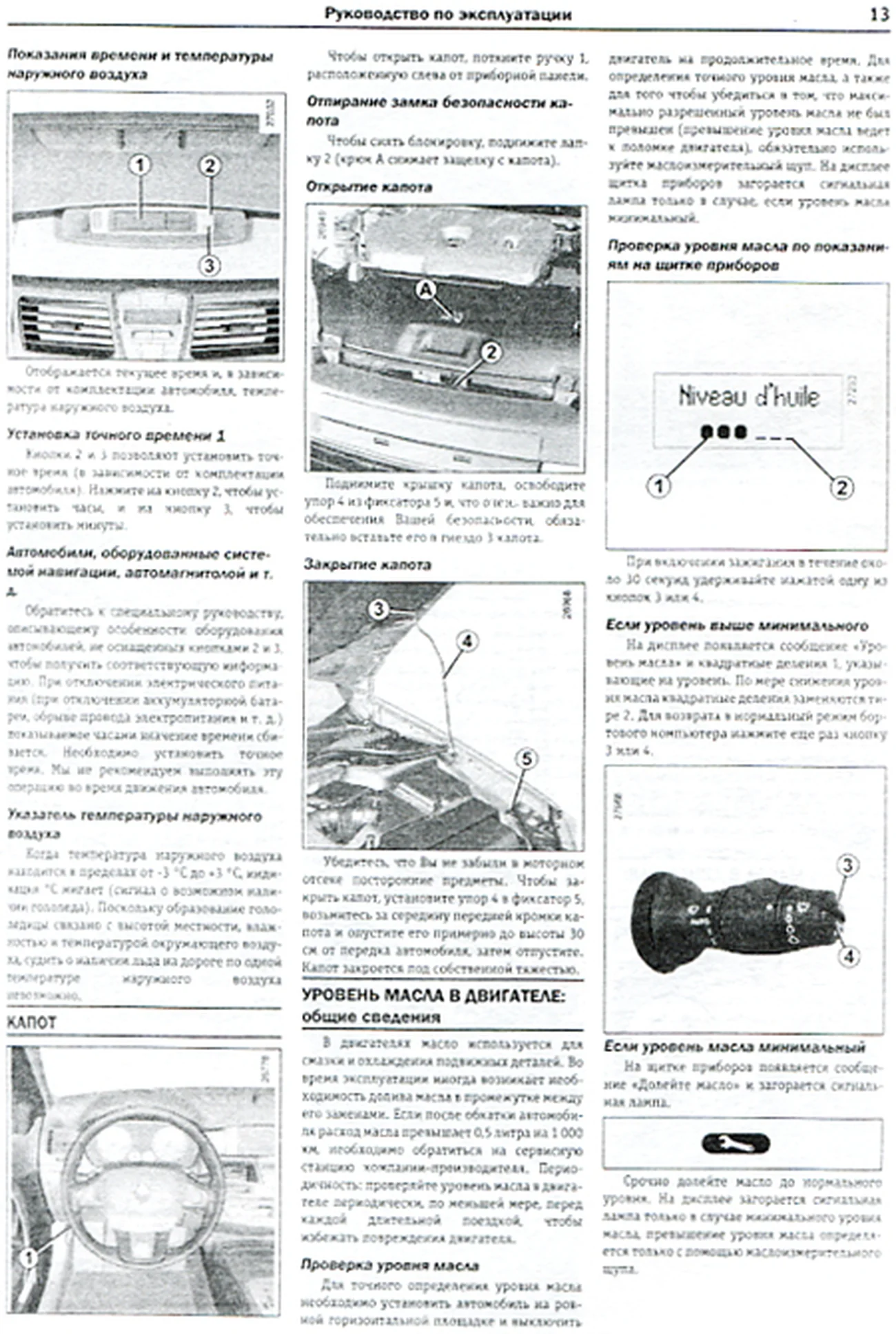 Книга: RENAULT LAGUNA III (б , д) с 2007 г.в., рем., экспл., то | Чижовка
