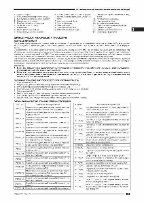 Книга: GEELY TUGELLA (б) с 2019 г.в., рем., экспл., то | Автонавигатор