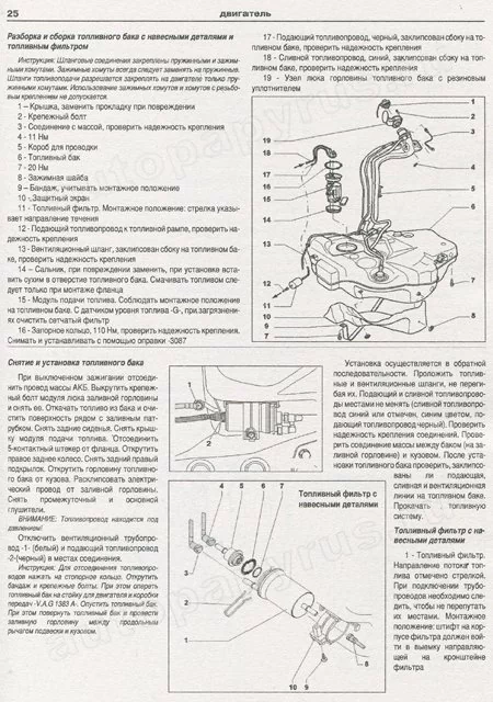 Комплект литературы по ремонту и обслуживанию Volkswagen Golf 5 с 2003 года выпуска