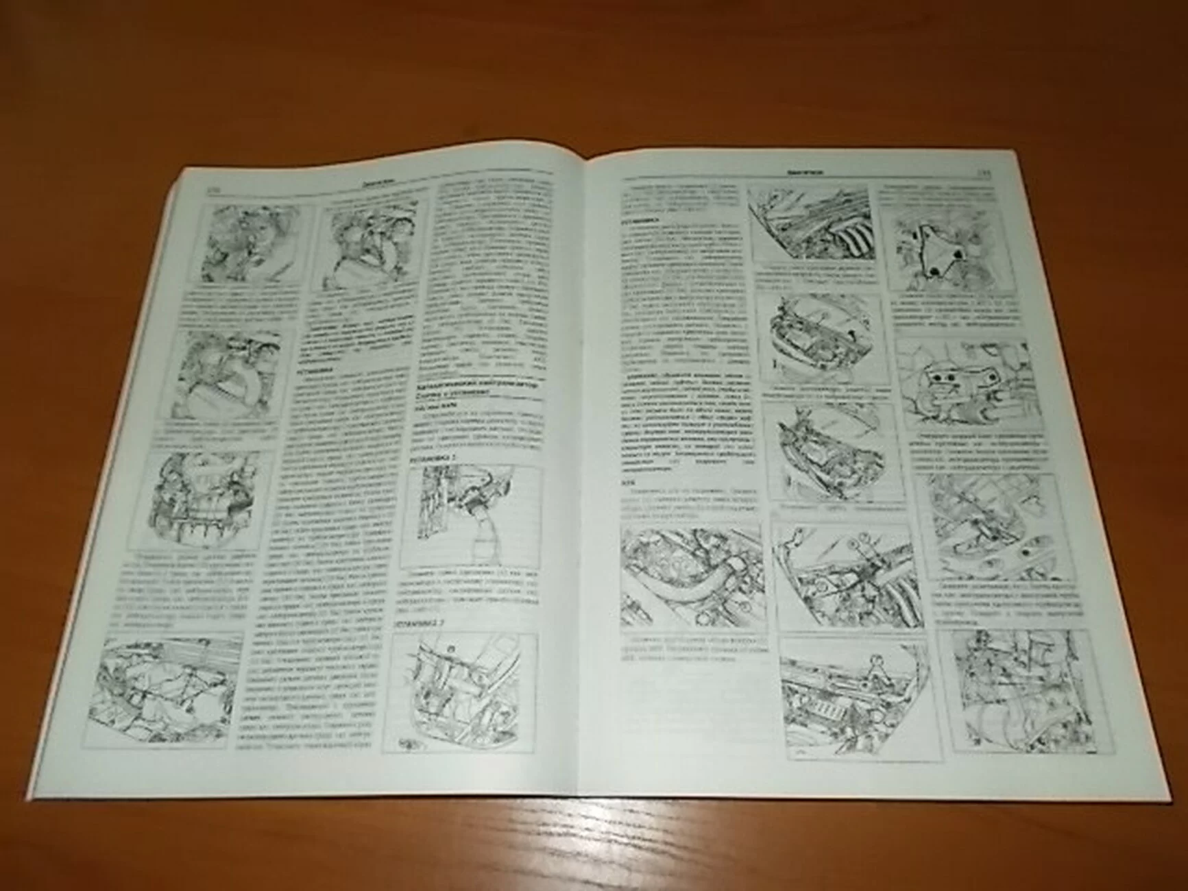 Книга: RENAULT MODUS (б , д) с 2004 г.в. рем., экспл., то | Чижовка