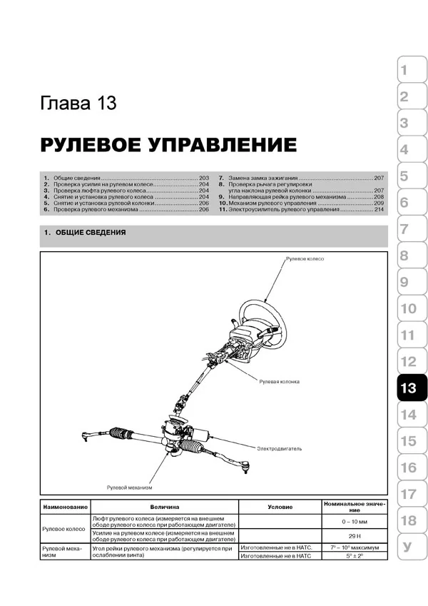 Книга: HONDA JAZZ / FIT (б) с 2001 г.в., рем., экспл., то | Монолит