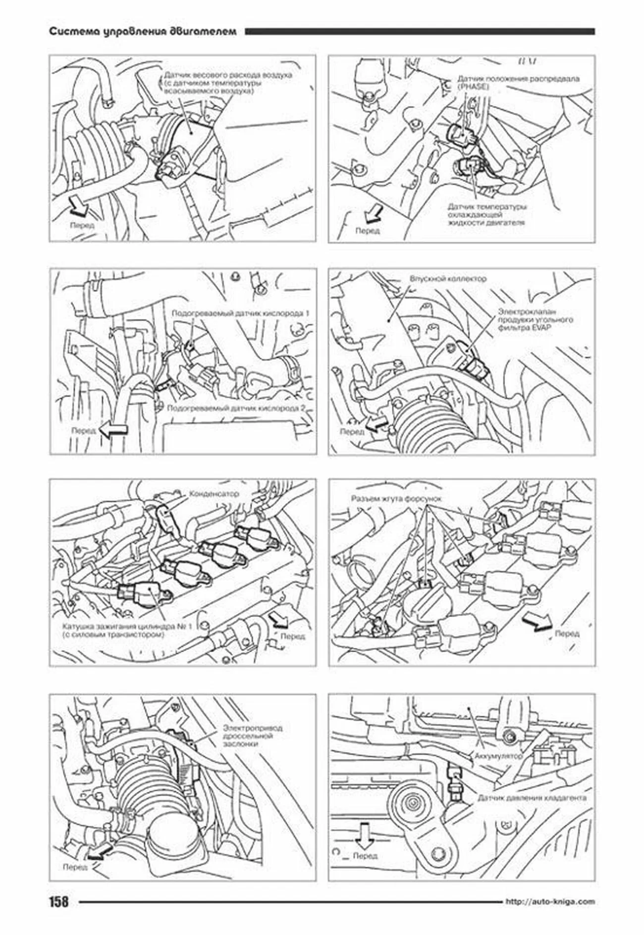 Книга: NISSAN X-TRAIL (б) 2000-2007 г.в., рем., экспл., то | Автонавигатор