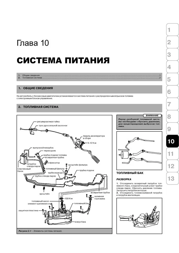 Книга: GREAT WALL HOVER (б) с 2004 г.в., рем., экспл., то | Монолит