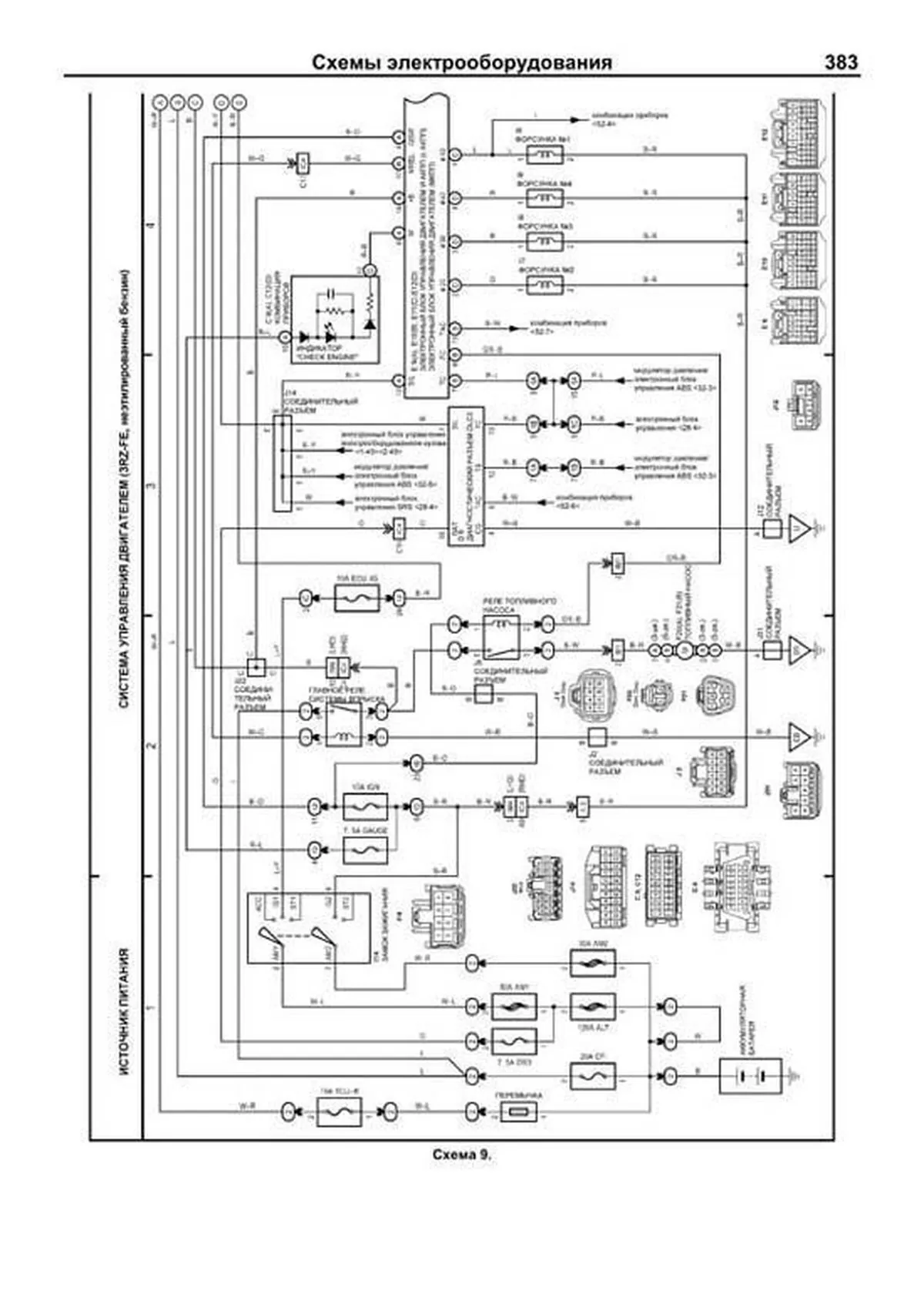Книга: TOYOTA LAND CRUISER PRADO 120 (б , д) 2002-2009 г.в., рем., экспл., то, сер.АВТОЛ. | Легион-Aвтодата