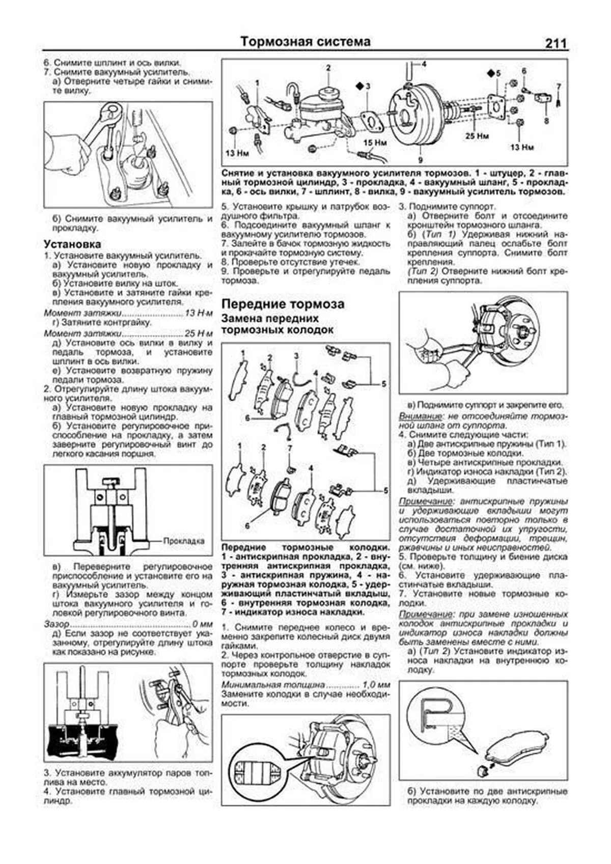 Книга: TOYOTA CAMRY / LEXUS ES300 (б) 1996-2001 г.в., рем., экспл., то | Легион-Aвтодата