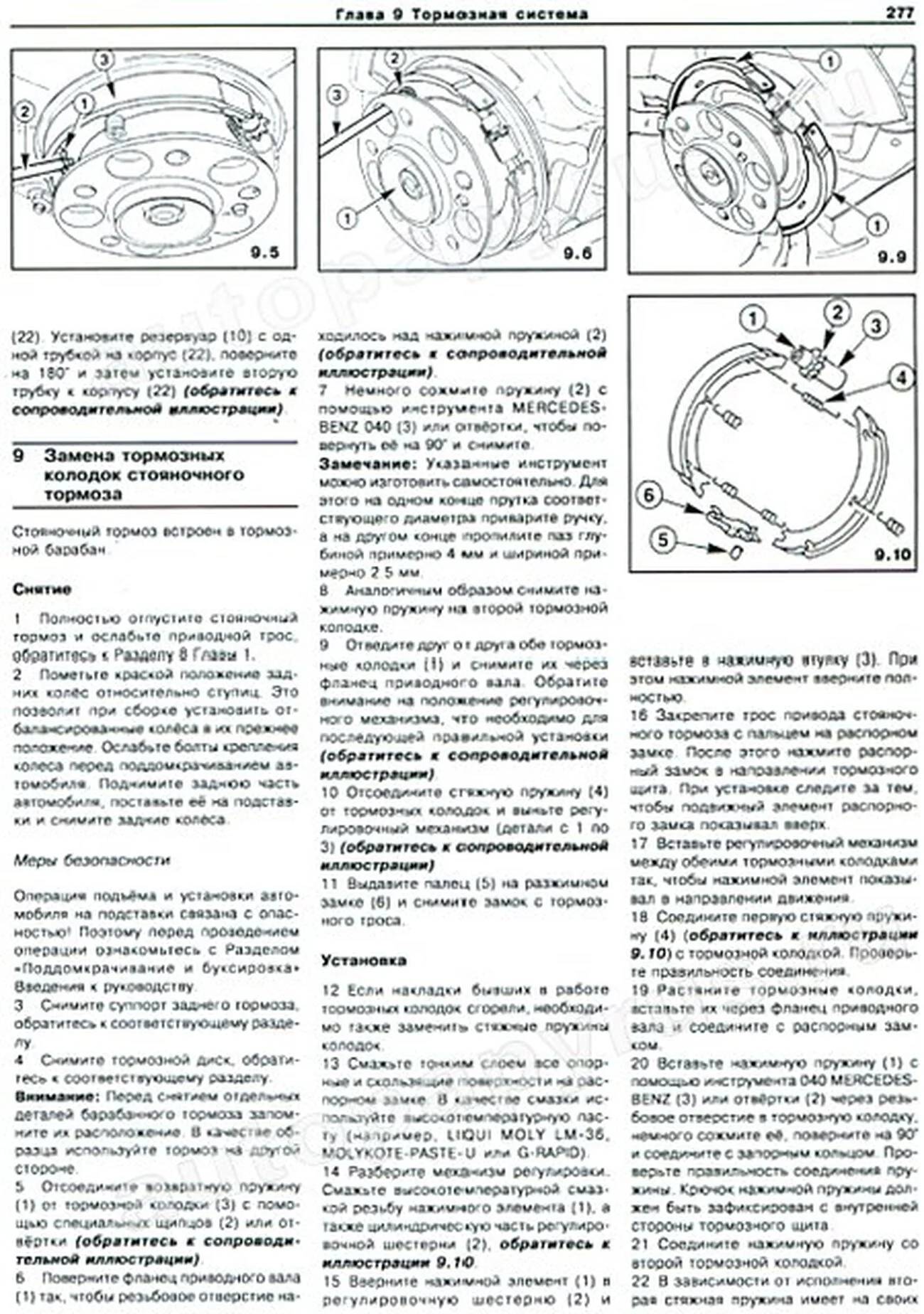 Книга: MERCEDES-BENZ C класс (W203) (б , д) с 2000 г.в., рем., экспл., то | Арус