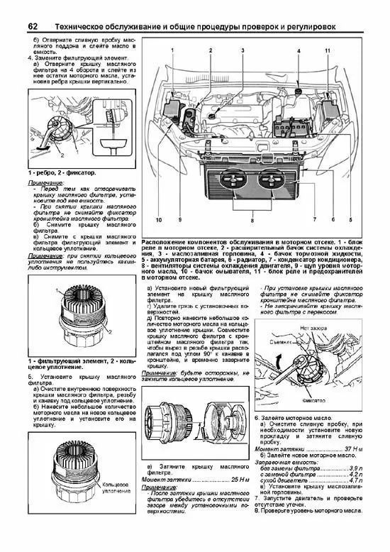 Комплект литературы по ремонту и обслуживанию Toyota Rav4 с 2006 года выпуска