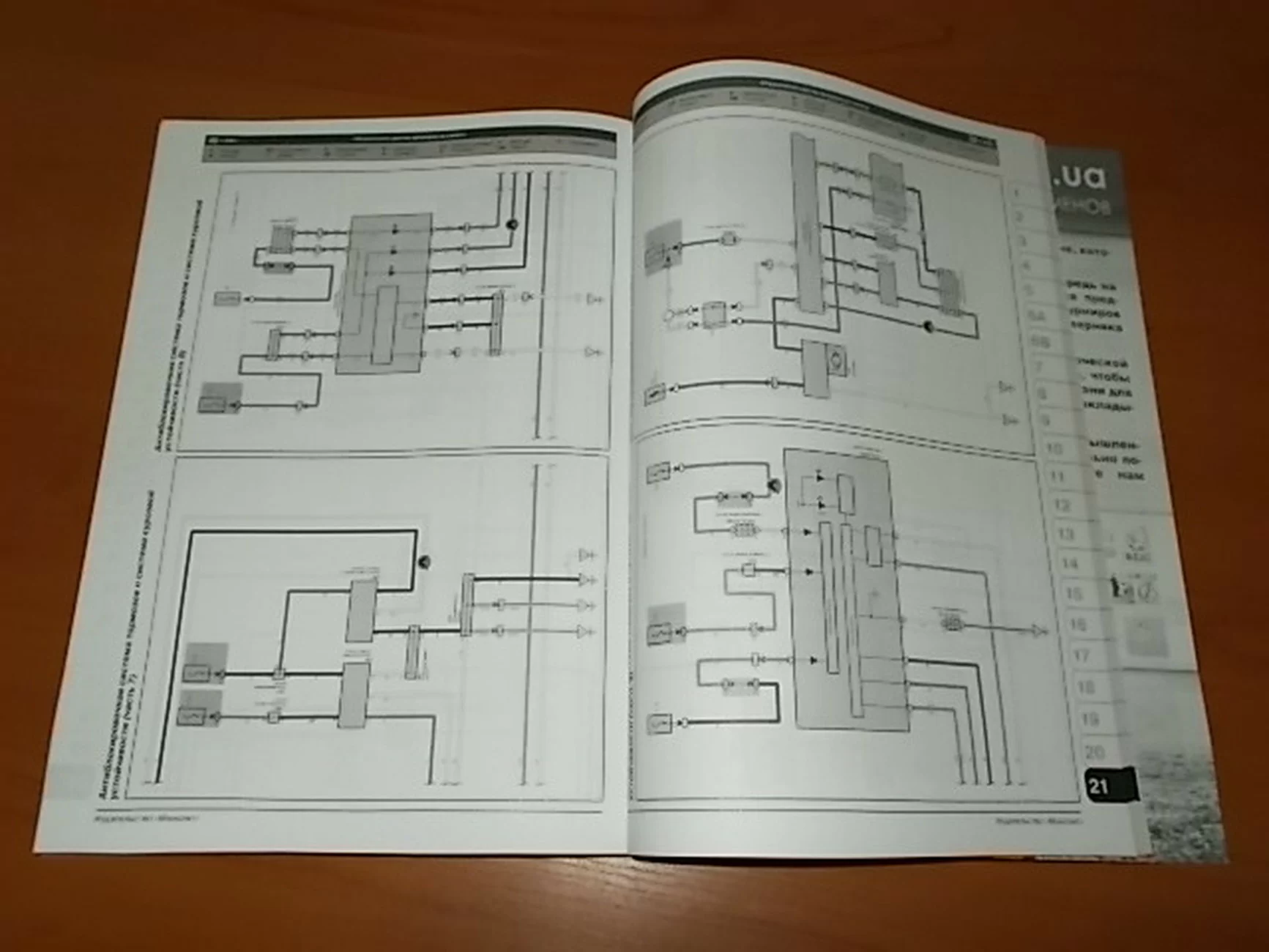 Книга: TOYOTA VENZA (б) с 2008 г.в. рем., экспл., то, сер. ЗС | Монолит