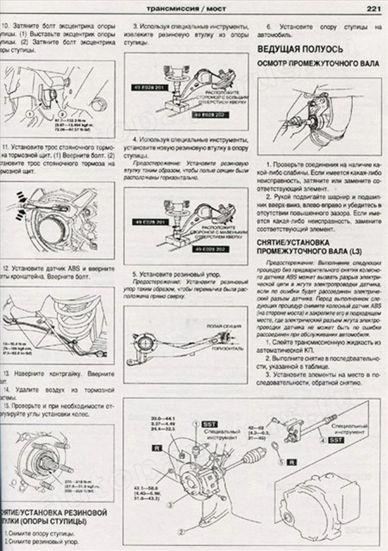 Книга: FORD ESCAPE / MAVERICK / MAZDA TRIBUTE (б) с 2000 г.в. + рест. 2004, 2006, 2008 г.в., рем., экспл., то | Арго-Авто