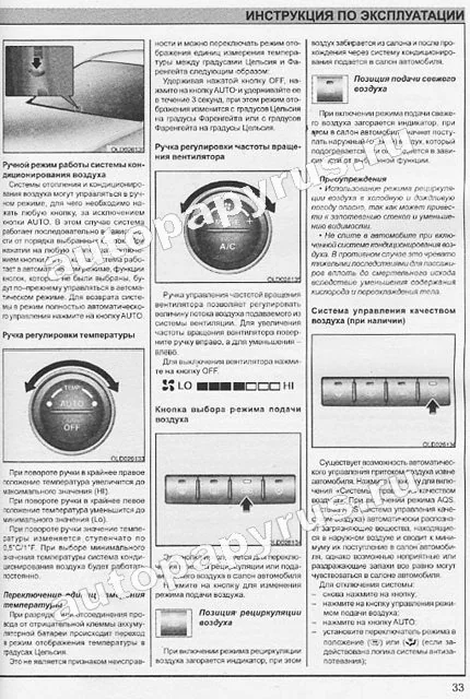 Книга: KIA CERATO (б , д) с 2004 г.в., рем., то | Морозов