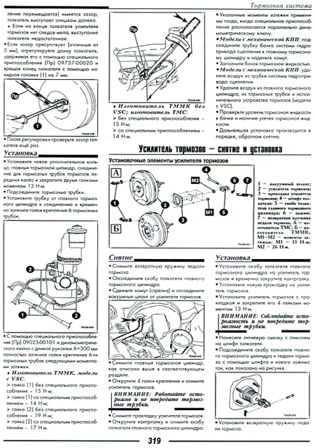 Книга: TOYOTA CAMRY VI (б) с 2006 г.в., рем., экспл., то | СверчокЪ
