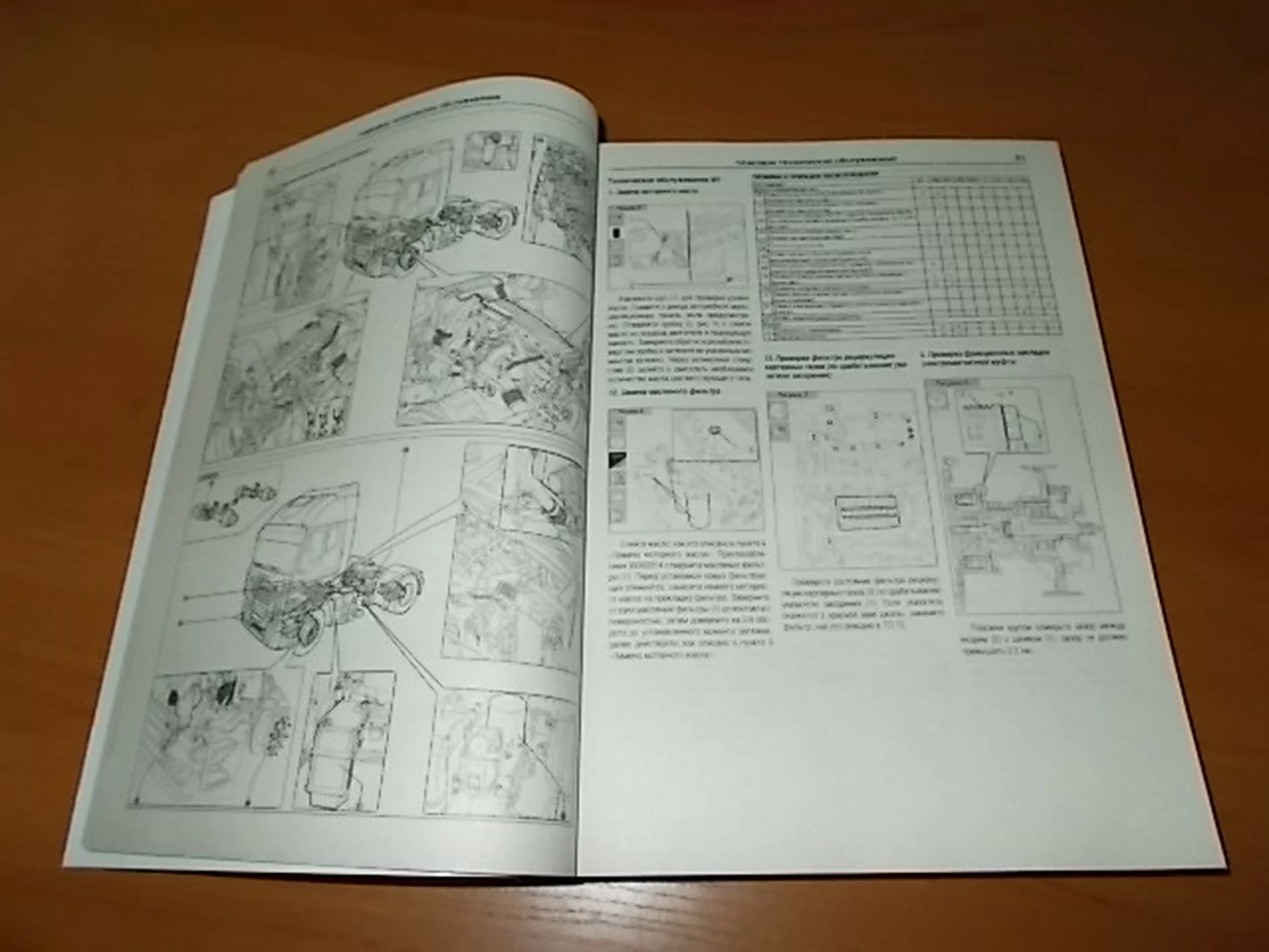 Книга: IVECO STRALIS (д) с 2002 г.в. рем., экспл., то | Арго-Авто