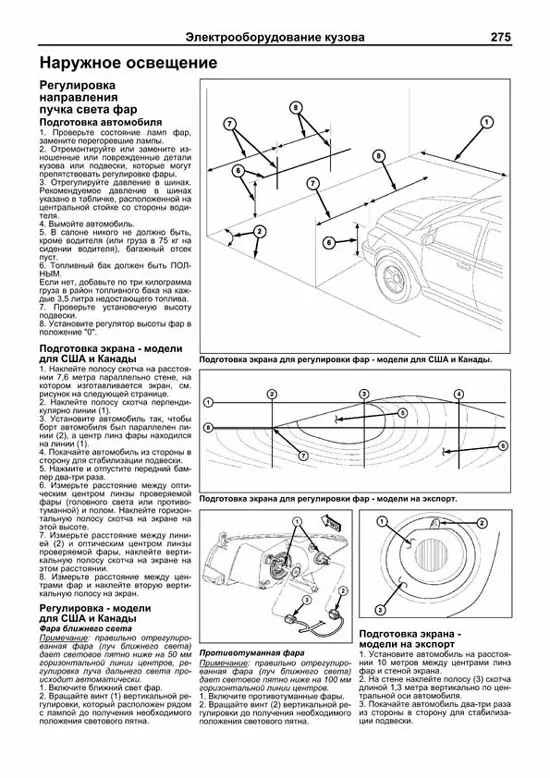 Комплект литературы по ремонту и обслуживанию Dodge Caliber с 2006 года выпуска