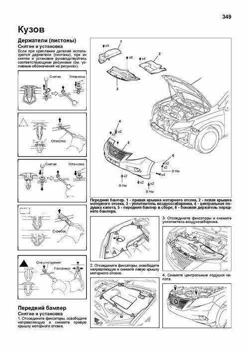 Комплект литературы по обслуживанию и ремонту Lexus RX270 с 2009 года выпуска