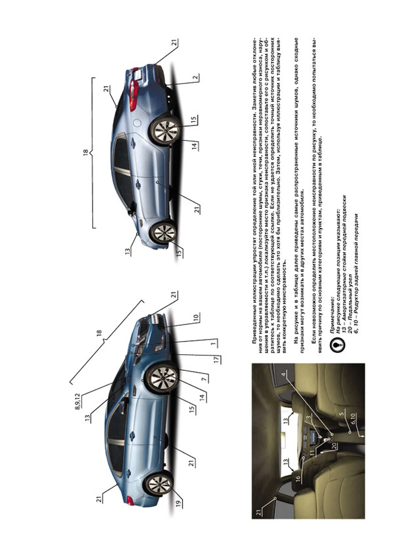 Книга: KIA RIO 3 (б , д) с 2011 г.в., рем., экспл., то, сер. ЗС | Монолит