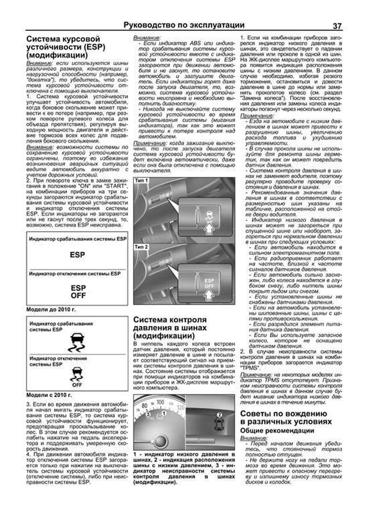 Книга: KIA CEED  (б) с 2006 + рест. с 2010 г.в., рем., экспл., то | Легион-Aвтодата