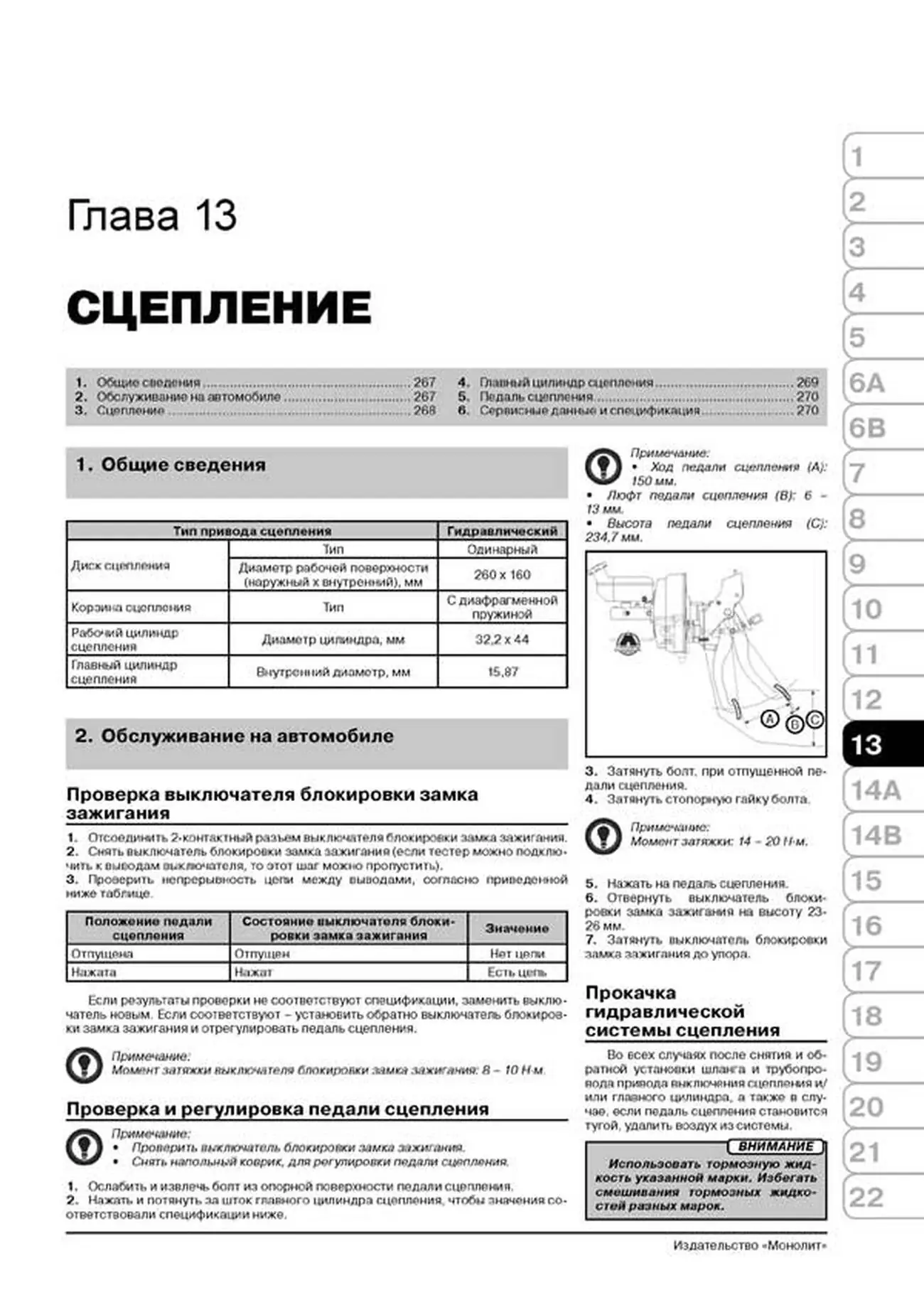Книга: KIA CARNIVAL / SEDONA / HYUNDAI ENTOURAGE (б , д) с 2006 + рест. с 2010 г.в., рем., экспл., то, сер. ЗС | Монолит