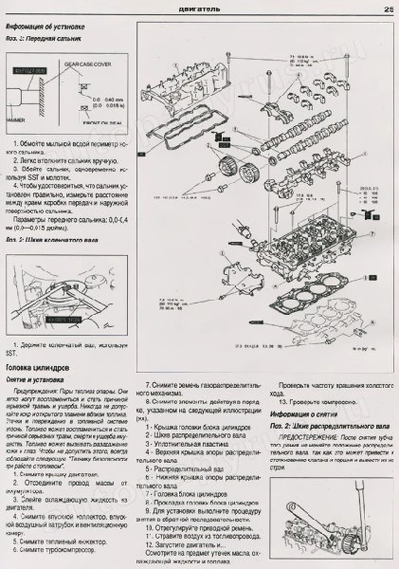 Книга: FORD RANGER / MAZDA BT-50  (д) с 2006 г.в., рем., экспл., то | Арго-Авто