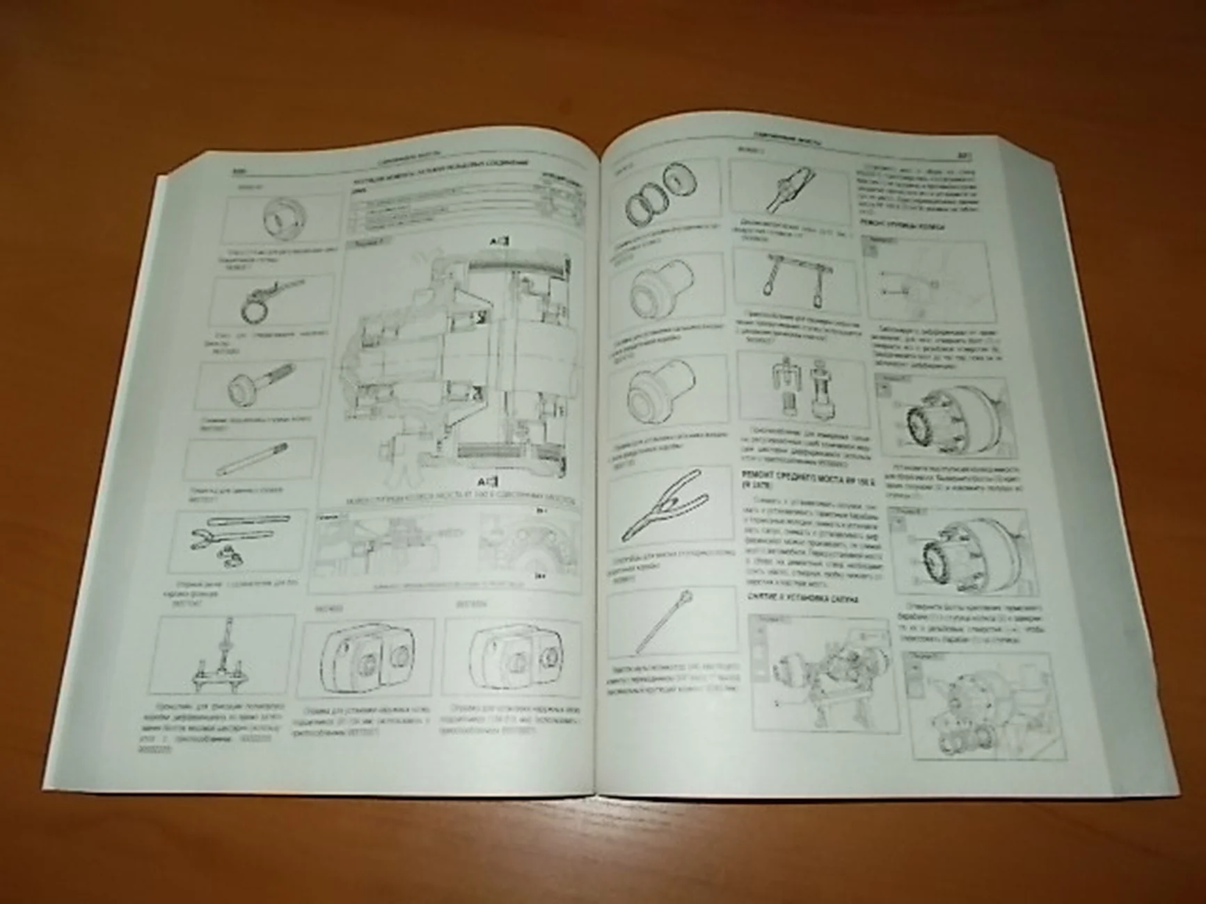 Книга: IVECO STRALIS (д) с 2002 г.в. рем., экспл., то | Арго-Авто