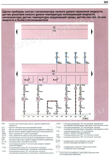 Книга: VOLKSWAGEN T5 TRANSPORTER / MULTIVAN (б , д) c 2003 г.в., рем., экспл., то | Алфамер Паблишинг