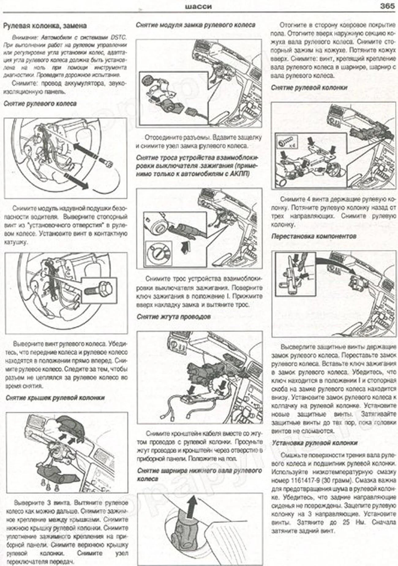 Книга: VOLVO XC90 (б , д)  2002-2009 г.в., рем., экспл., то | Арго-Авто