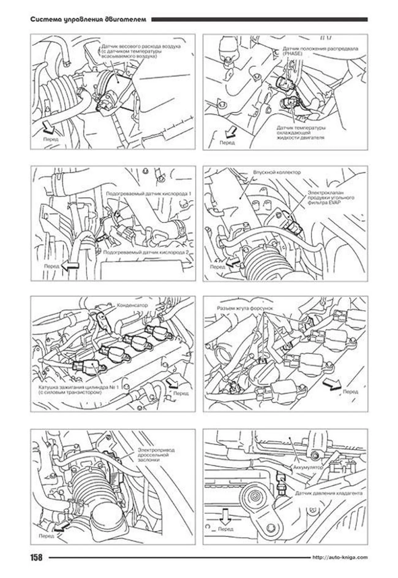 Книга: NISSAN X-TRAIL (б) 2000-2007 г.в., рем., экспл., то | Автонавигатор