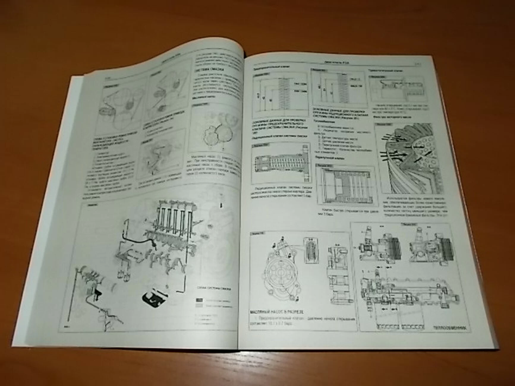 Книга: IVECO STRALIS (д) с 2002 г.в. рем., экспл., то | Арго-Авто