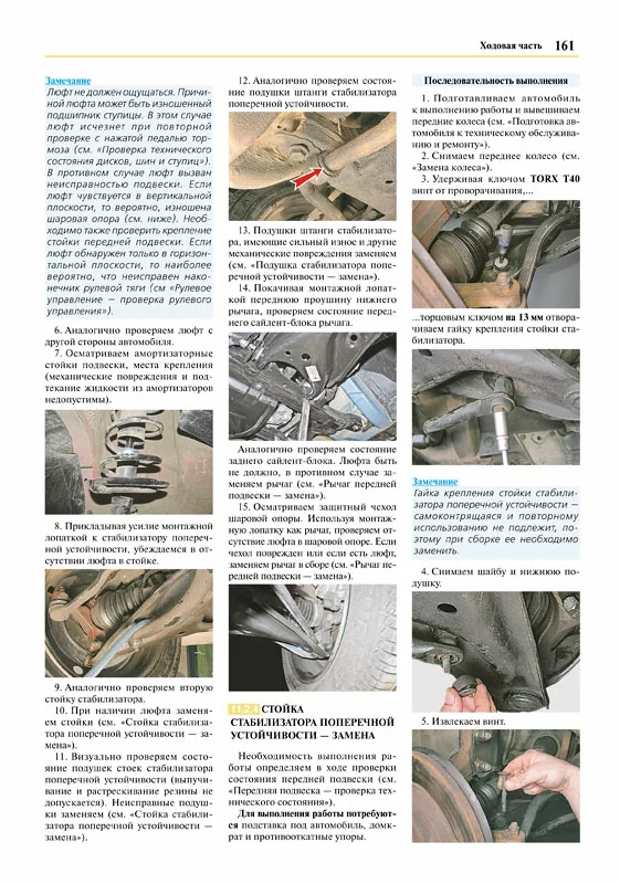 Комплект цветной литературы по ремонту и обслуживанию Lada Xray