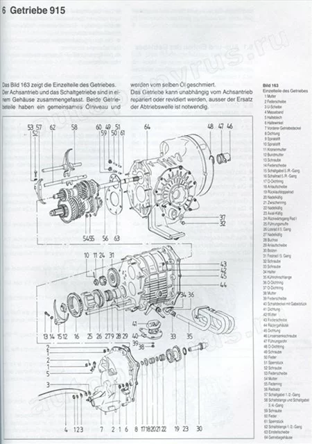 Книга: PORSCHE 911 CARRERA (б) 1975-1988 г.в., рем., экспл., то | bucheli verlag