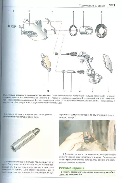 Книга: RENAULT ARKANA (б) с 2019 г.в., рем., экспл., то | Мир Автокниг