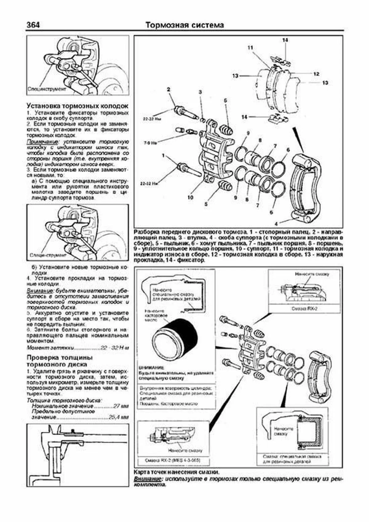 1119 Код Ошибки Хендай Терракан