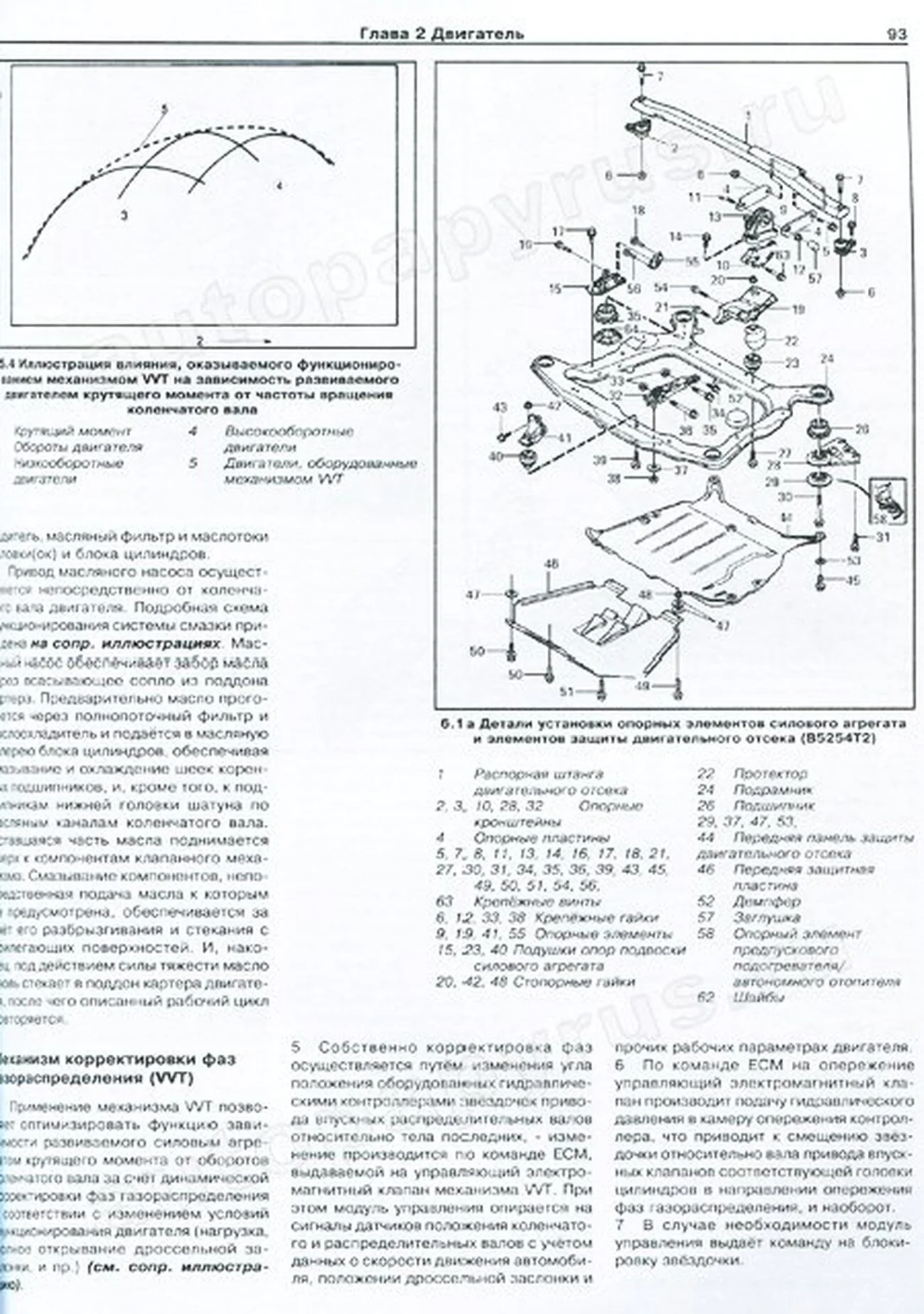 Книга: VOLVO XC70 (б , д) с 2001 г.в., рем., экспл., то | Арус