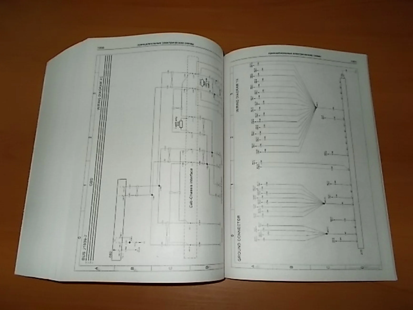 Книга: VOLVO FH (д) с 2002 г.в., рем., экспл., то (2 ТОМА) | Арго-Авто