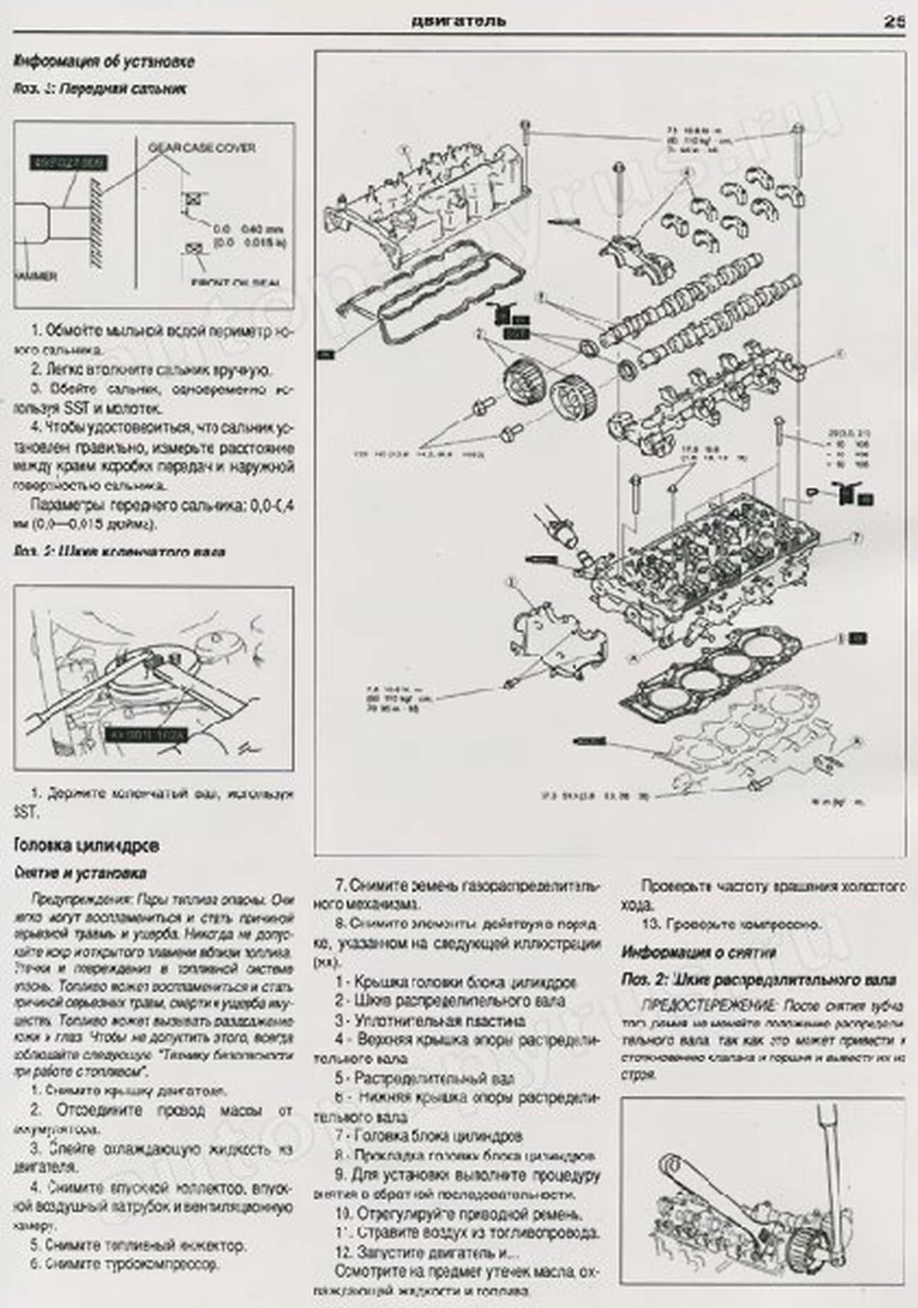 Книга: FORD RANGER / MAZDA BT-50  (д) с 2006 г.в., рем., экспл., то | Арго-Авто