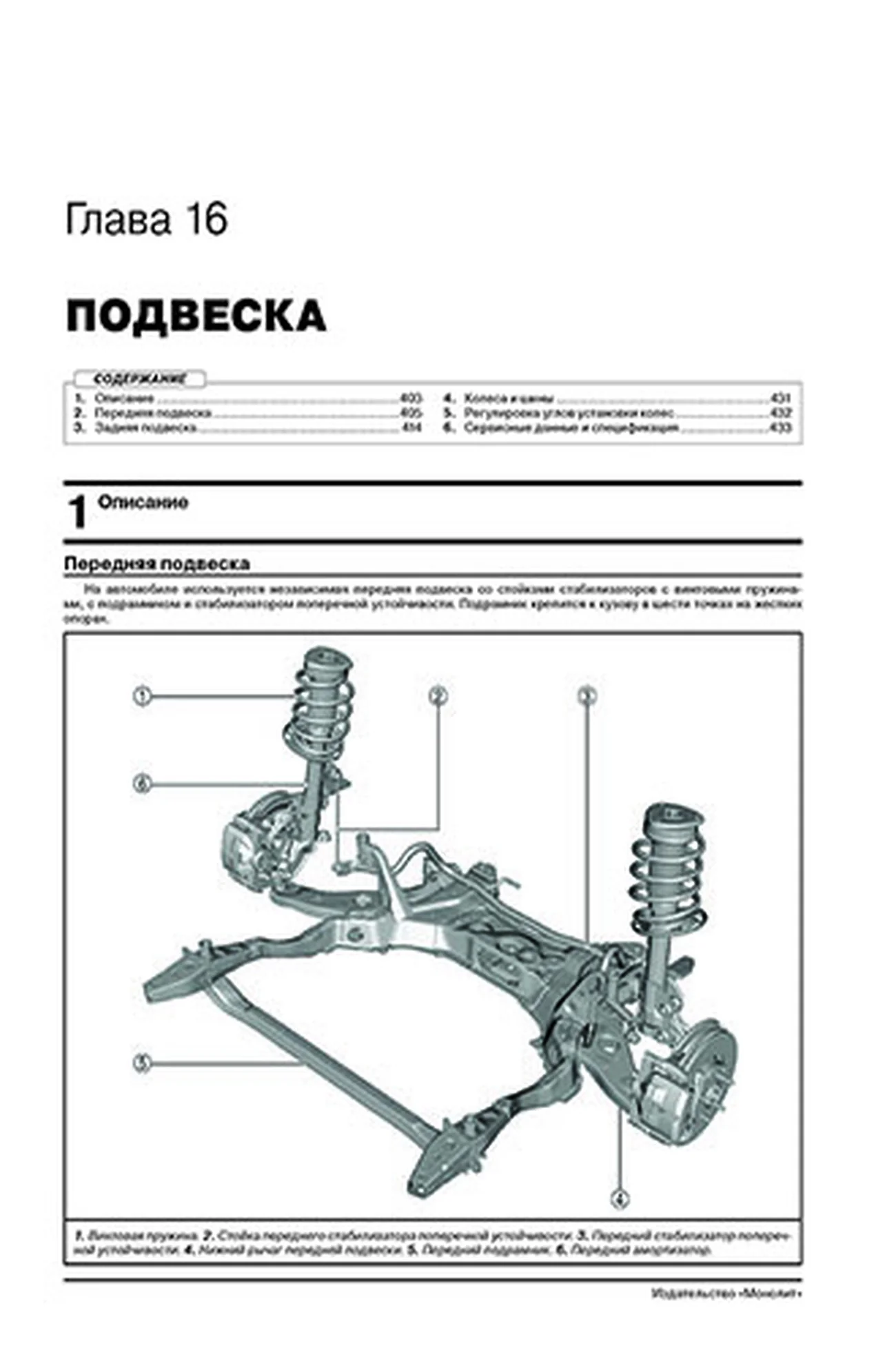 Книга: MAZDA CX-5 (б , д) с 2017 г.в., рем., экспл., то, сер. ЗС | Монолит