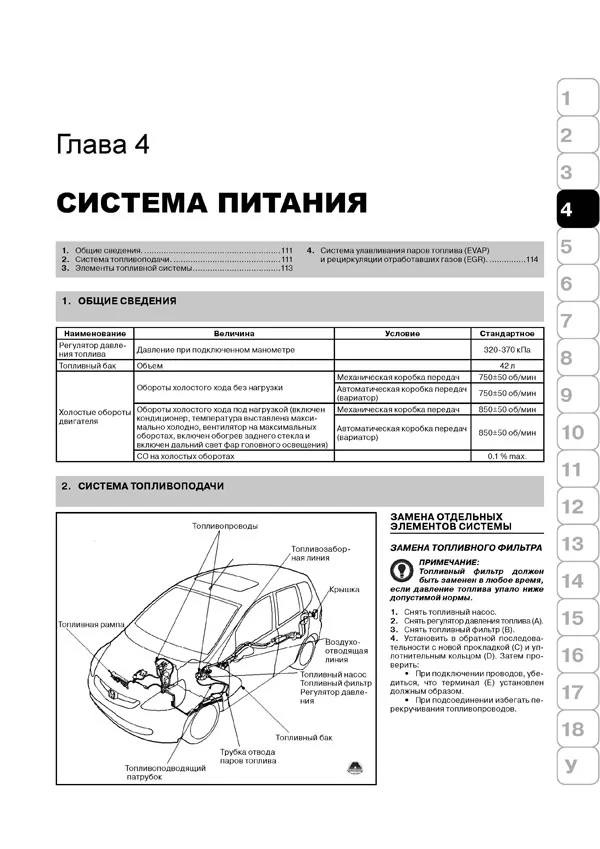 Книга: HONDA JAZZ / FIT (б) с 2001 г.в., рем., экспл., то | Монолит