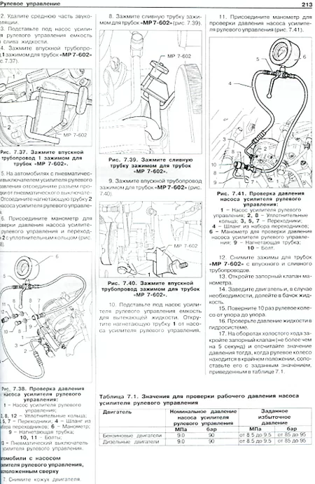 Книга: SKODA OCTAVIA / OCTAVIA TOUR  (б , д) 1996-2007 г.в., рем., экспл., то | Автомастер