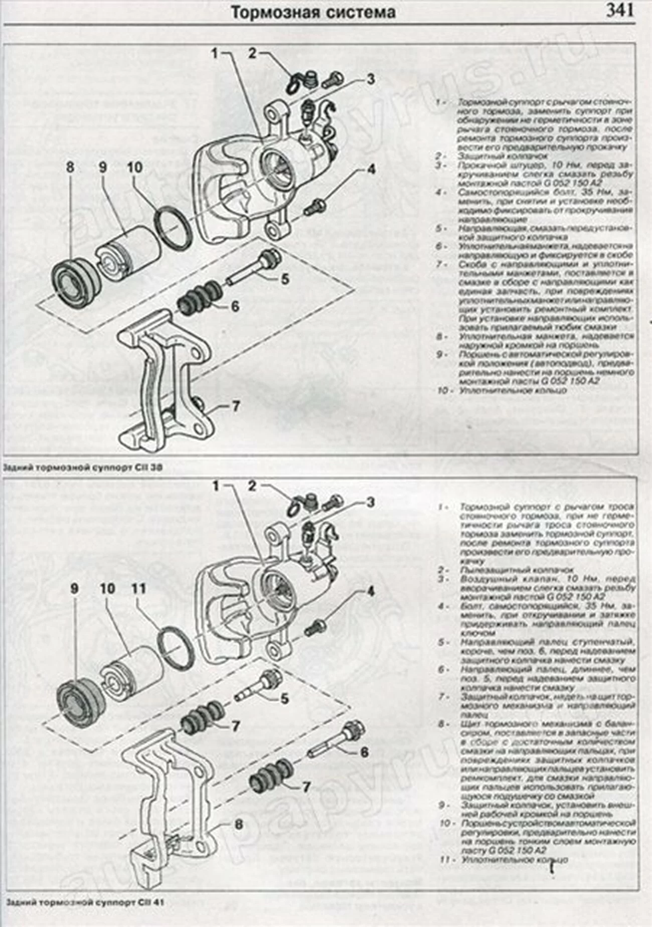 Книга: VOLKSWAGEN CADDY (б , д) с 2003 г.в., рем., экспл., то | Чижовка