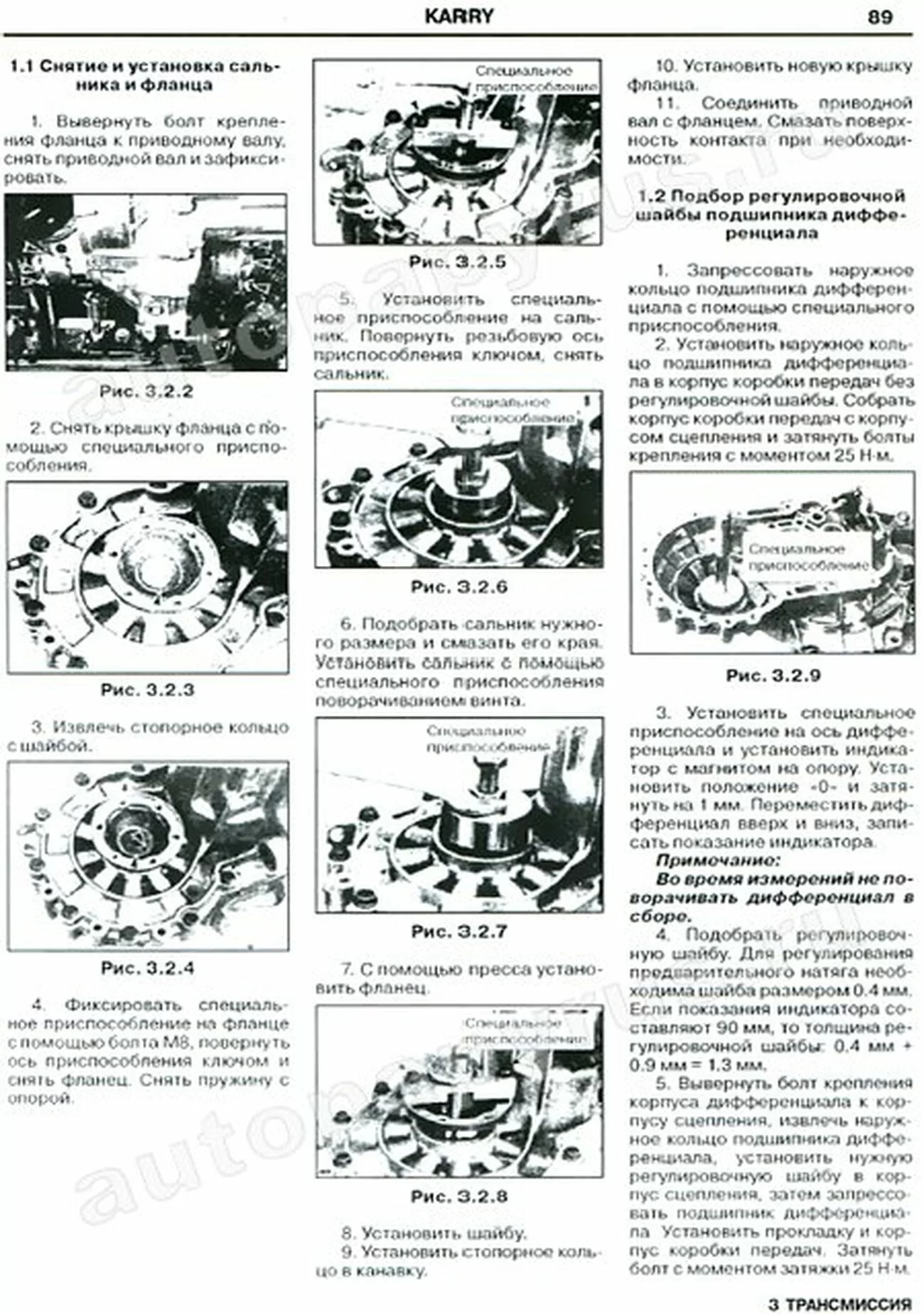 Книга: CHERY KARRY / A18 (б) с 2007 г.в., рем., экспл., то | ЗАО ЗАЗ