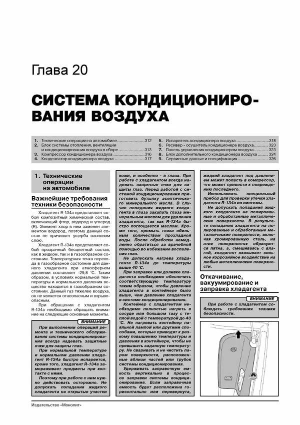 Комплект литературы по ремонту и обслуживанию Porsche Cayenne с 2002 года выпуска