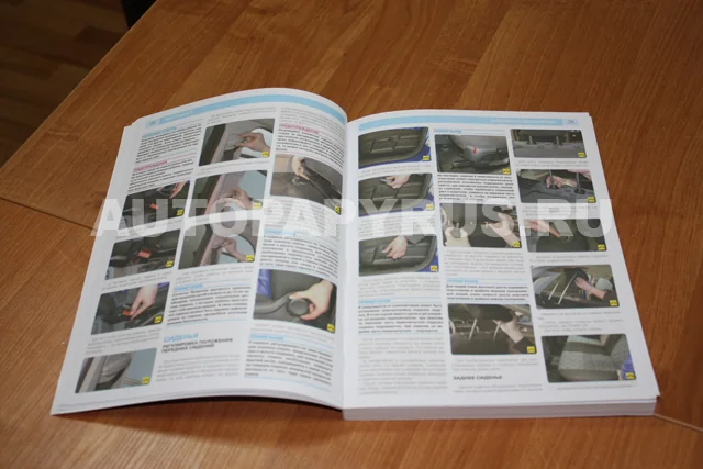 Книга: FORD FOCUS II (б) с 2004 г.в., рем., экспл., то, ЦВЕТ. фото., сер. РБП | Третий Рим