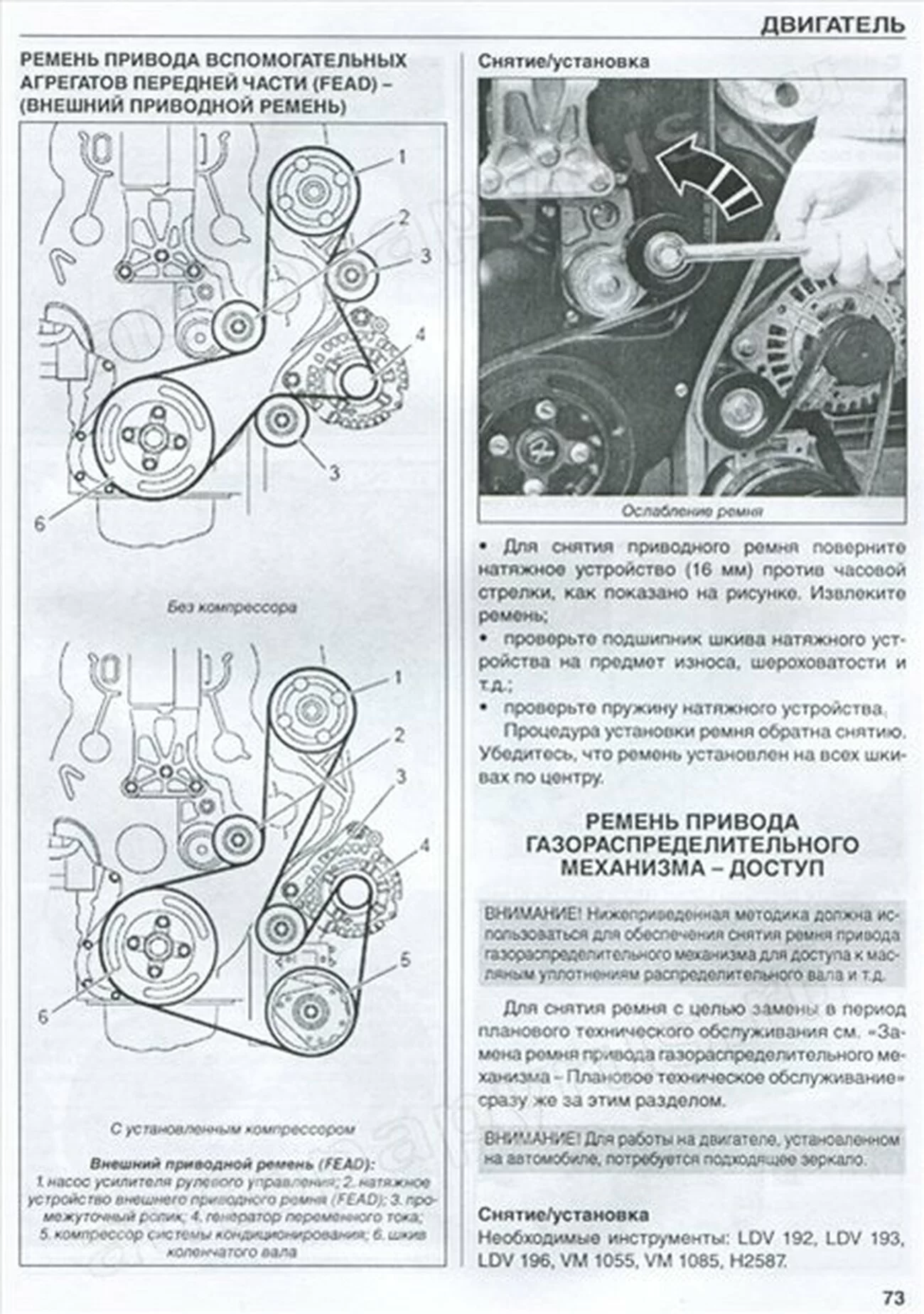 Книга: MAXUS (д) с 2005 г.в., рем., экспл., то | Диез