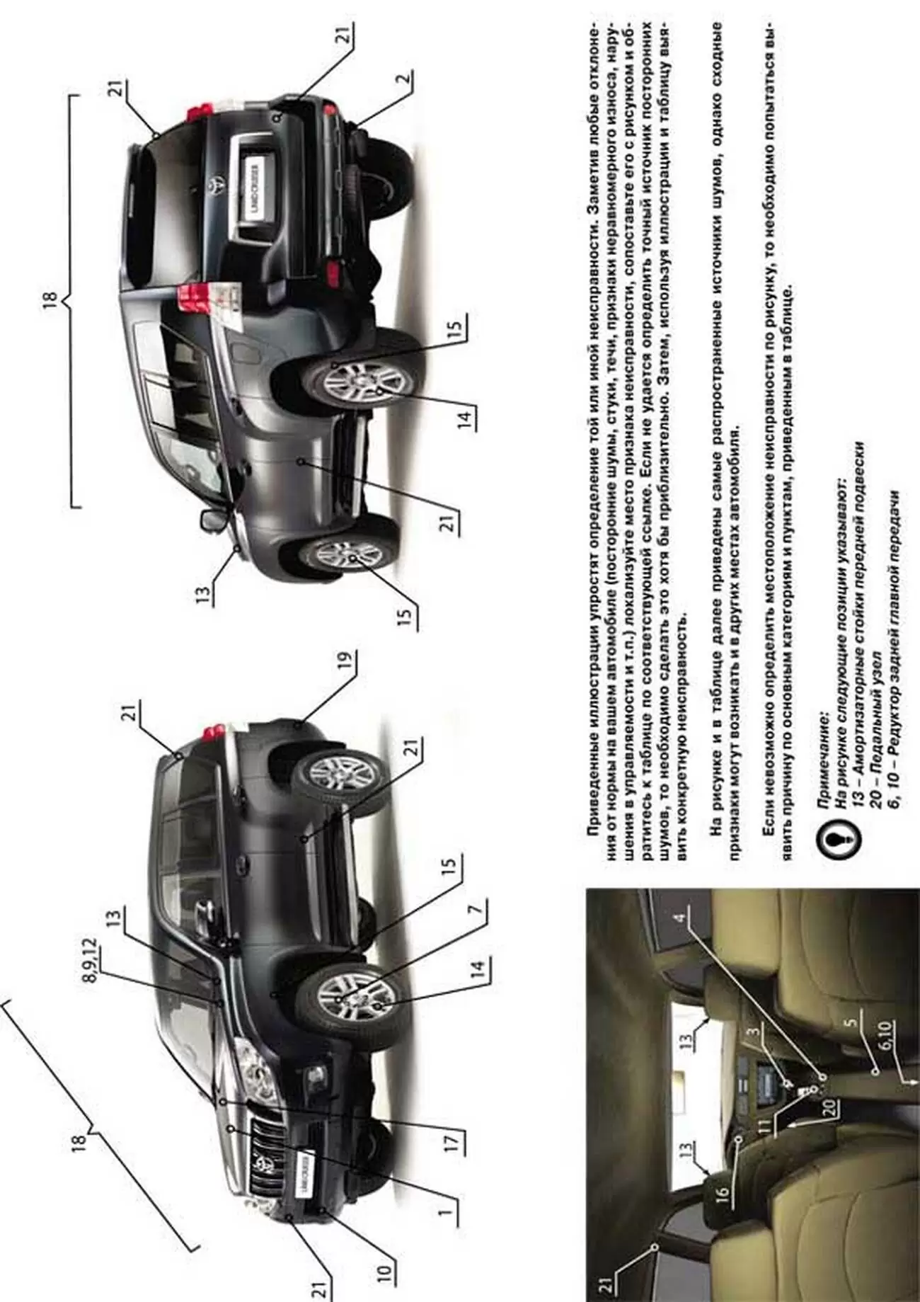 Книга: LEXUS GX460 / TOYOTA LAND CRUISER PRADO 150 (б , д) с 2009 г.в., рем., экспл., то, сер. ЗС | Монолит