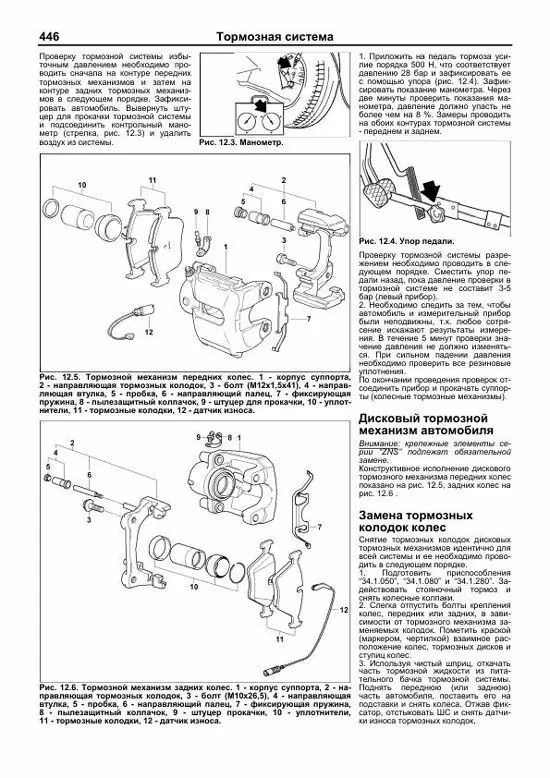Комплект литературы по ремонту и обслуживанию BMW X3 с 2003 года выпуска