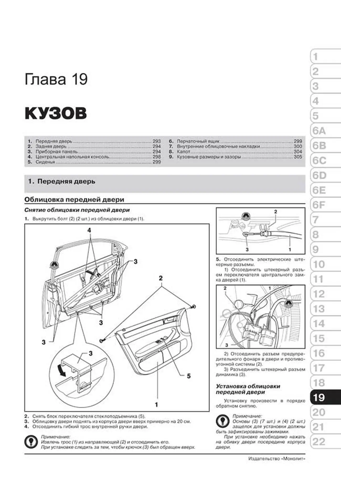Книга: AUDI A6 (б , д) 1997-2004 г.в., рем., экспл., то, сер. ЗС | Монолит