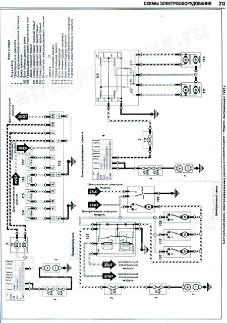 Книга: MAZDA 323/323P/323F (б , д) 1989-1998 г.в., рем., экспл., то | Ротор