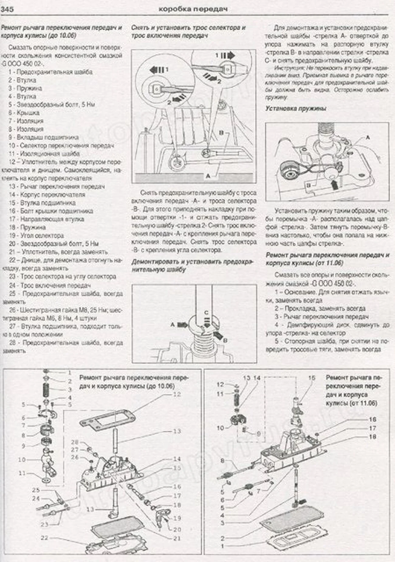 Книга: VOLKSWAGEN GOLF 5 (б , д) с 2003 г.в., рем., экспл., то | Арго-Авто