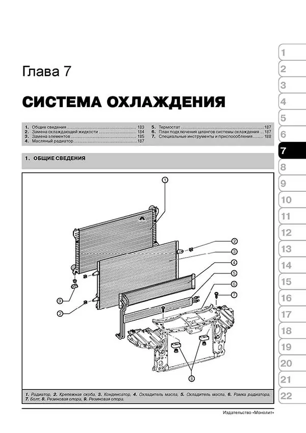 Комплект литературы по ремонту и обслуживанию Volkswagen Touareg с 2003 года выпуска