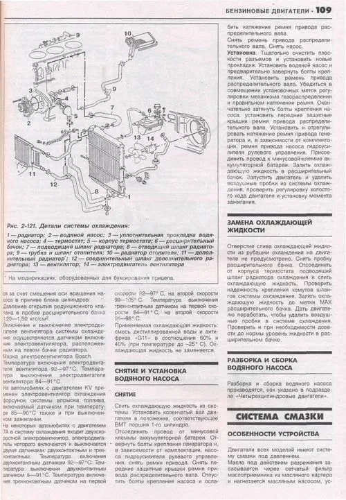 Книга: AUDI 80 / 90  (б / д) 1986-1994 г.в., рем., экспл., то | Арго-Авто
